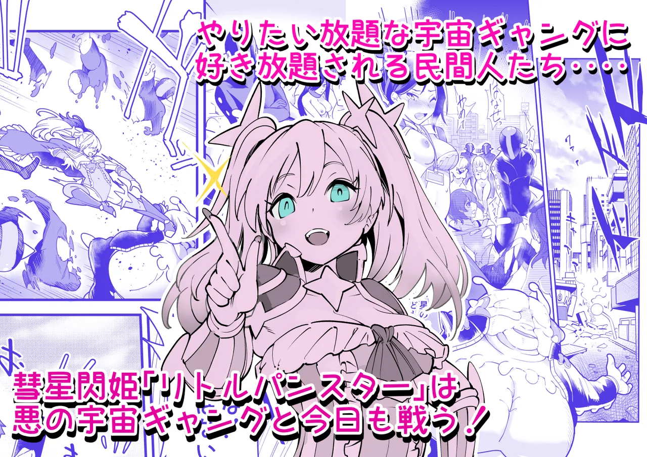 はたごや | Hatagoya page 10 full