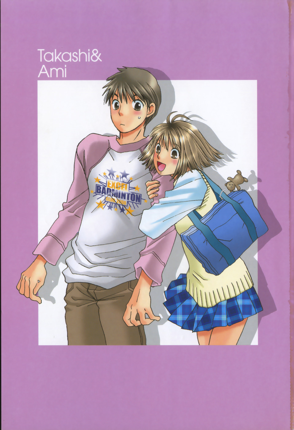 Haru yo, Koi Volume 9 page 6 full