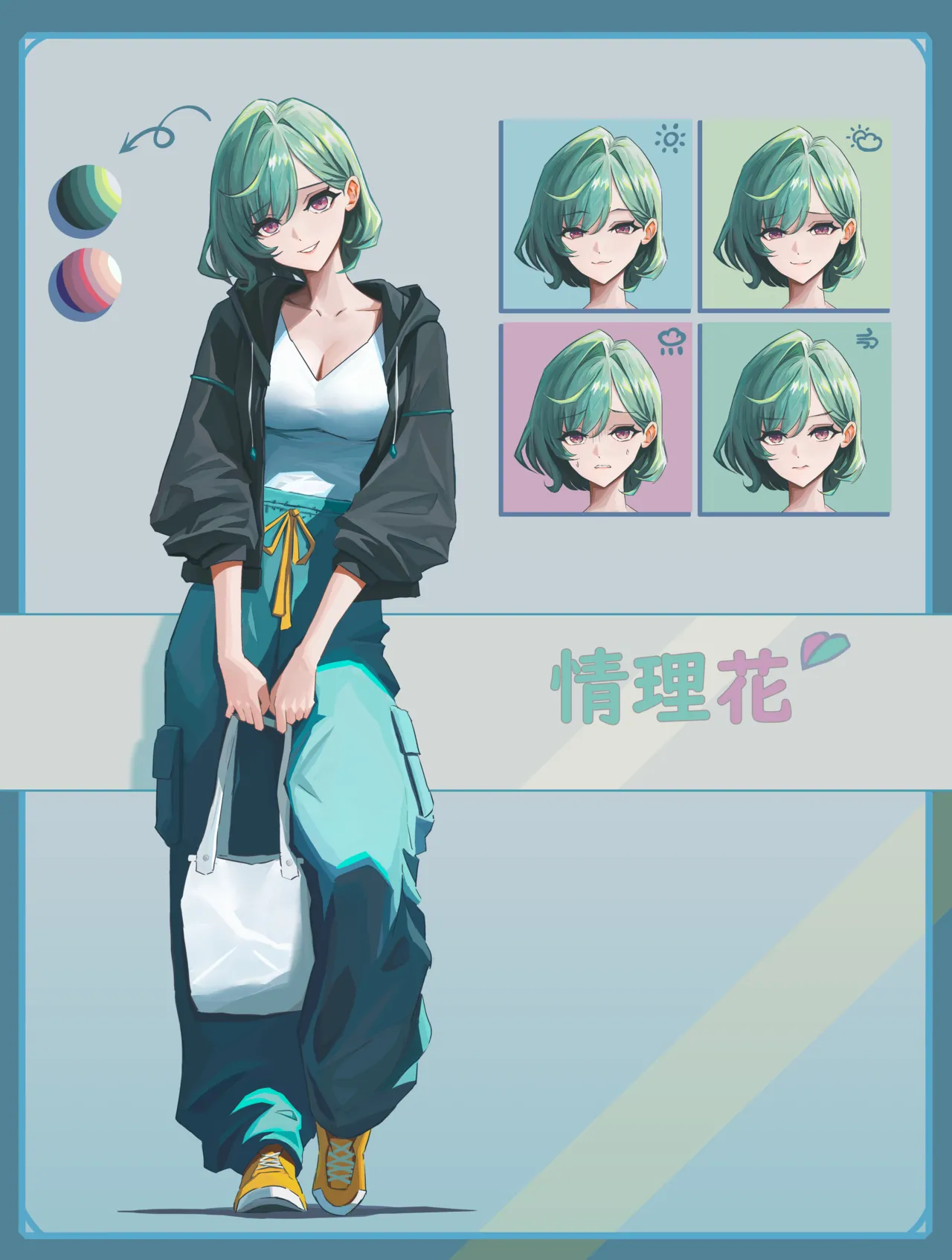 情理叶 page 6 full