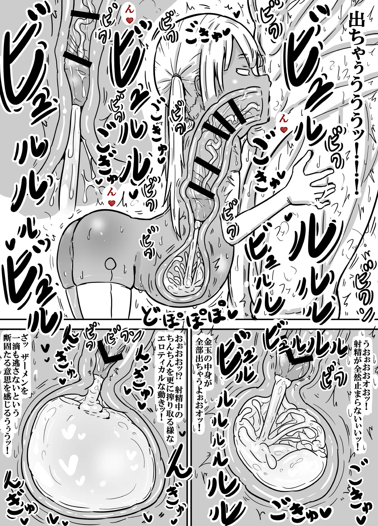 Puriana-chan no nechikko ecchi na dīpu fera de sakusei sarechau hanashi page 9 full