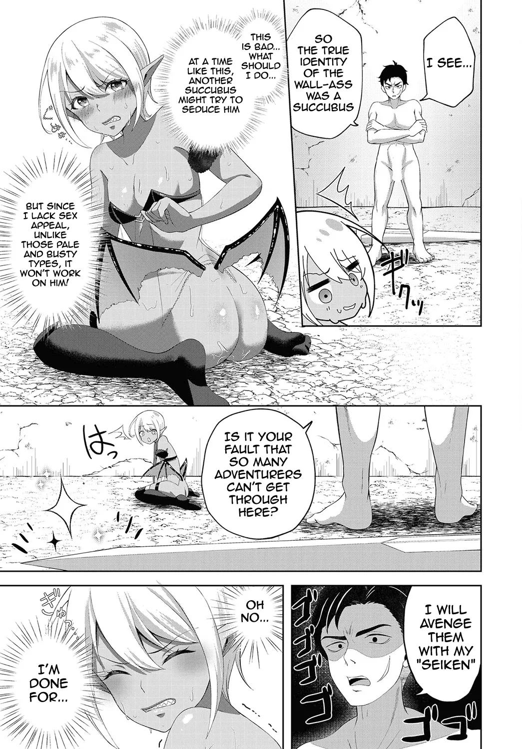 Kabe Shiri Erop ni Goyoujin! | Beware of the lewd wall-ass! page 9 full