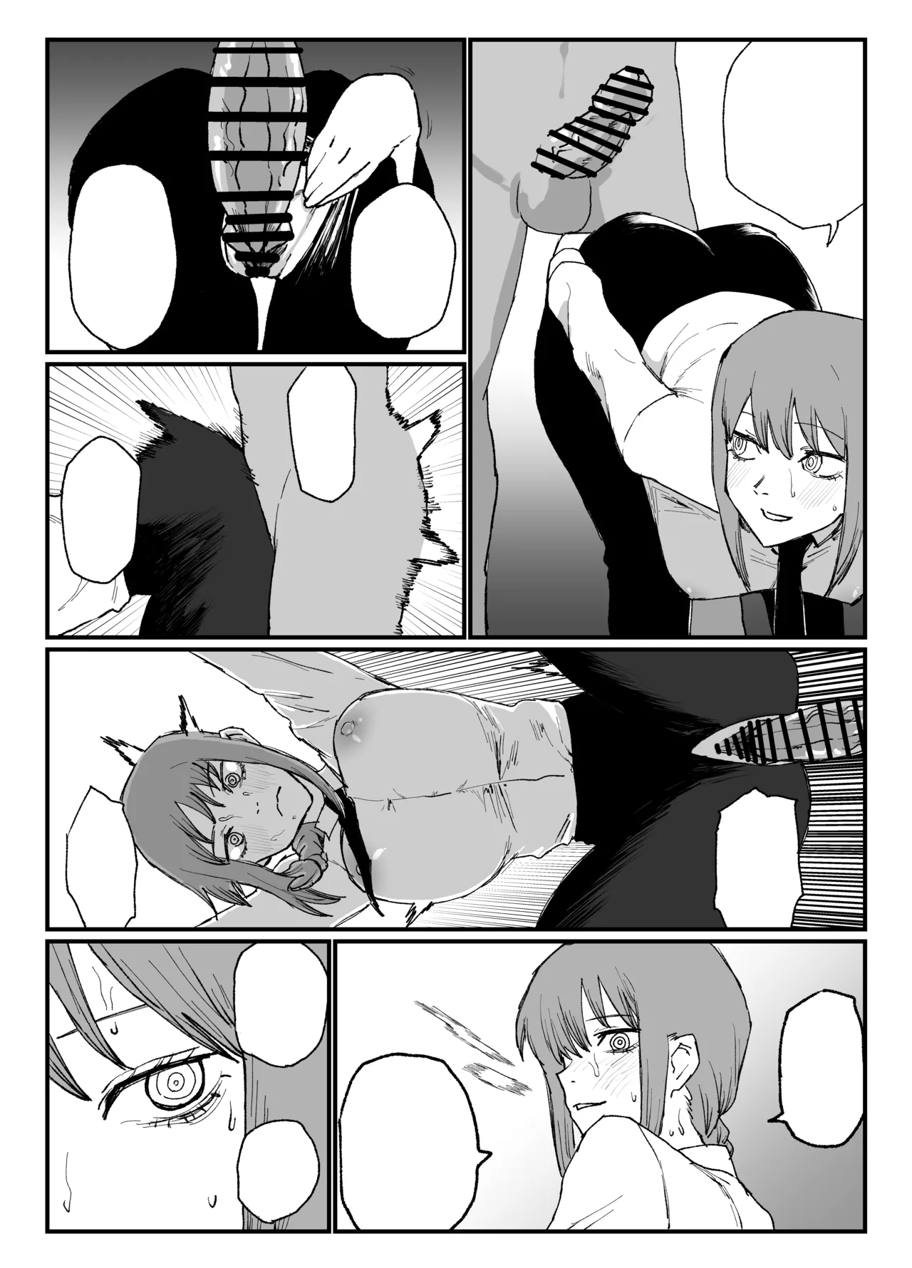 マキマさんの性欲発散 page 7 full