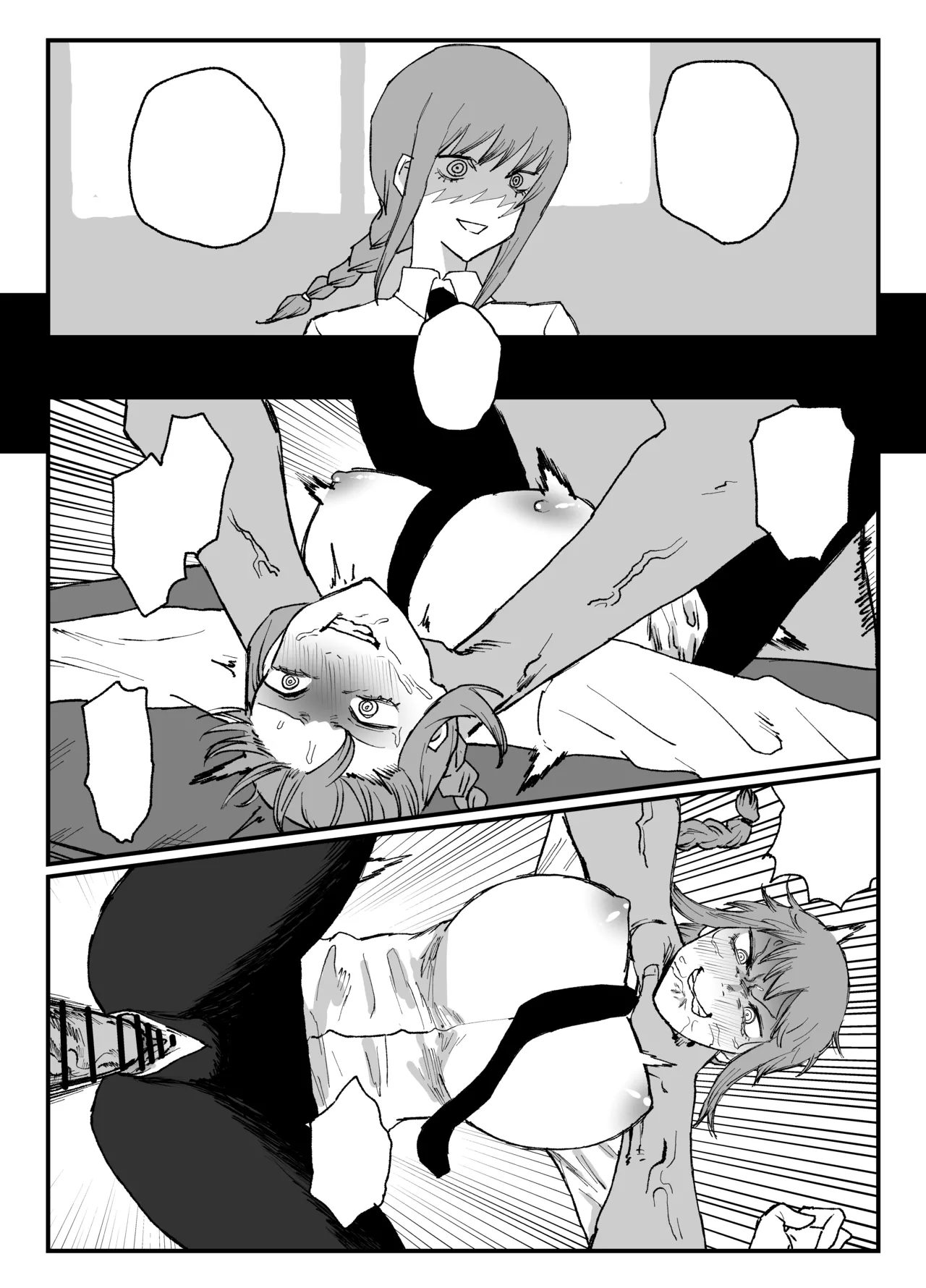 マキマさんの性欲発散 page 8 full