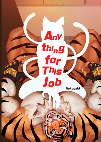 Anything for This Job cover