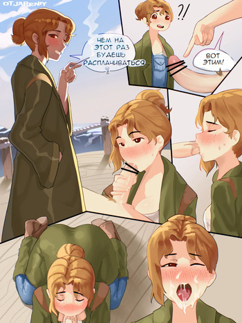 Toni Comic cover