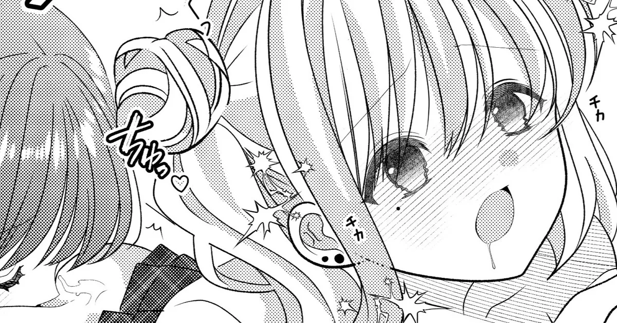 Josei Senyō Sharyō ♡ Hyaku Gō page 1 full