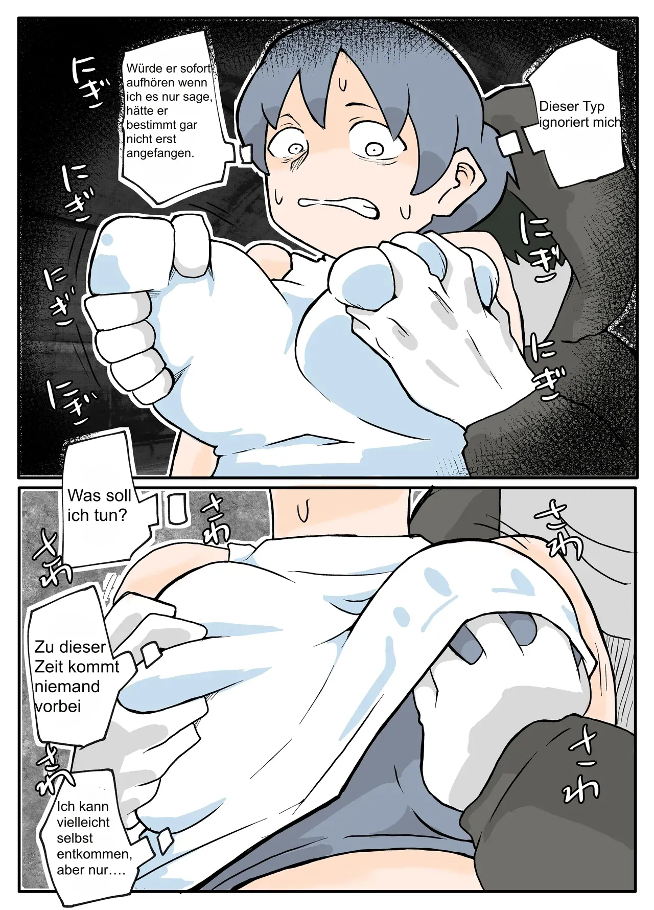 Running-chuu no Tanktop Nee-san ga Rape Sareru Ohanashi German page 5 full