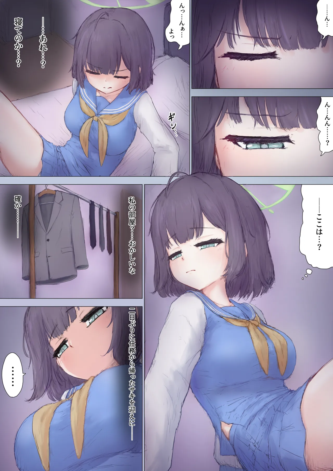 Sensei &amp; Saki no Irekawari TS Sex page 2 full