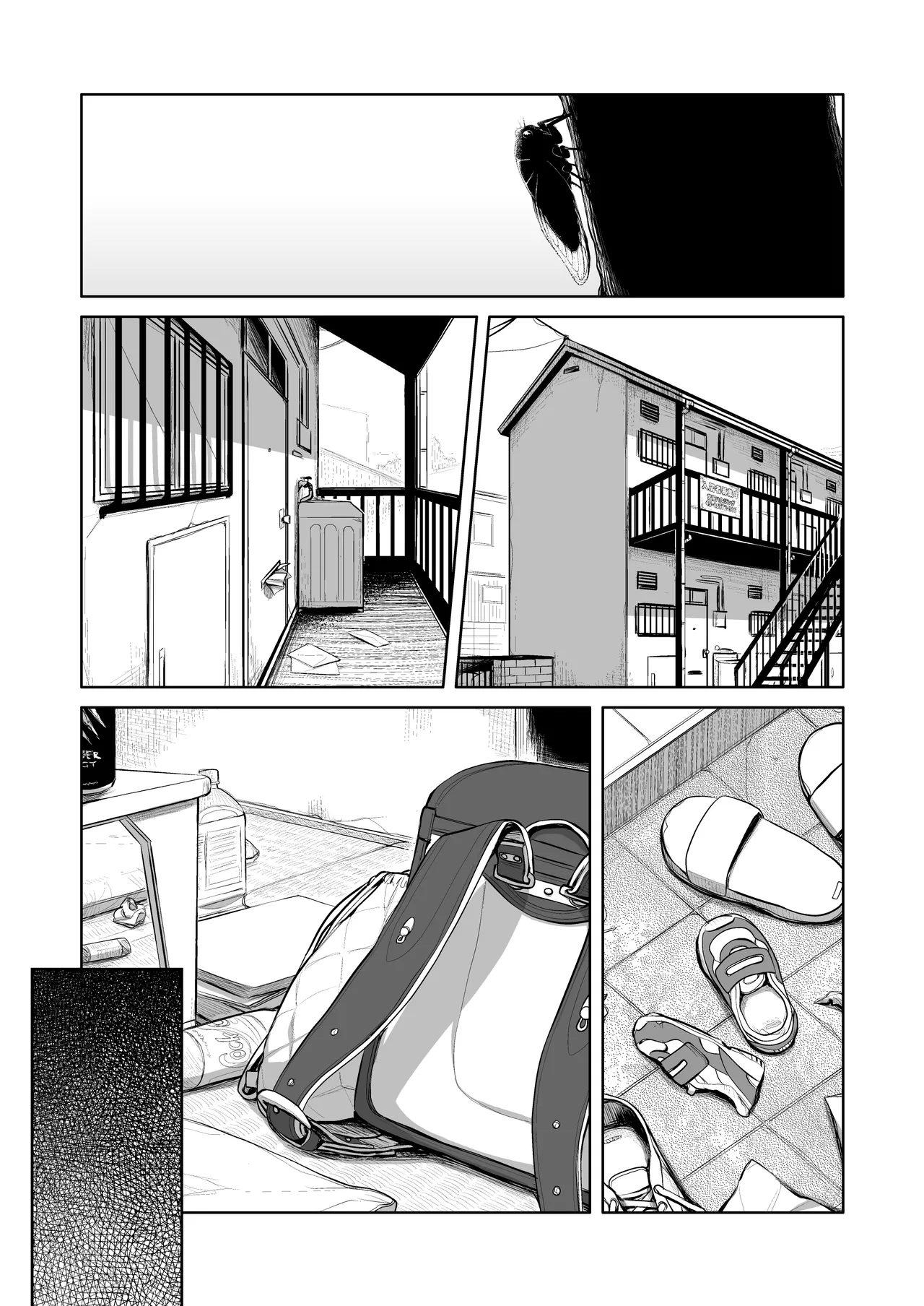 Natsu azami | Летний чертополох page 2 full