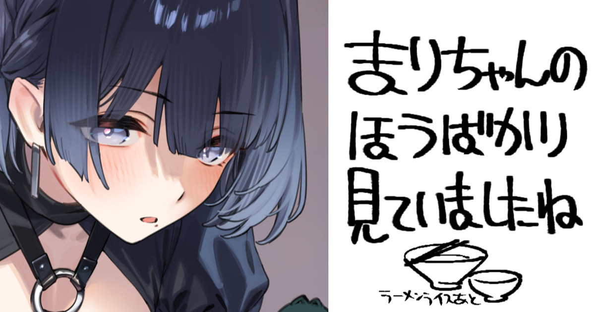 依存させたいMSZ page 1 full