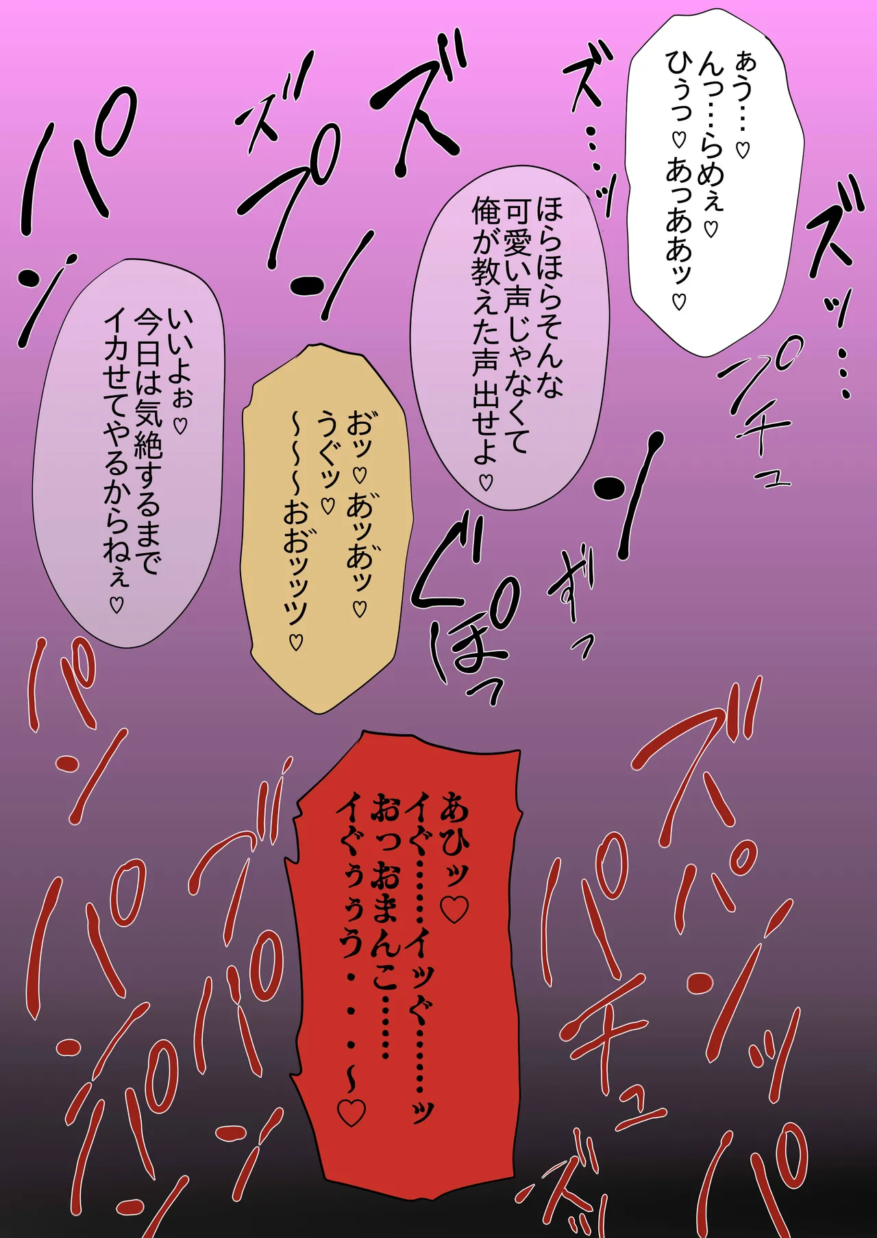 MiniSkir Nurse Aki page 6 full