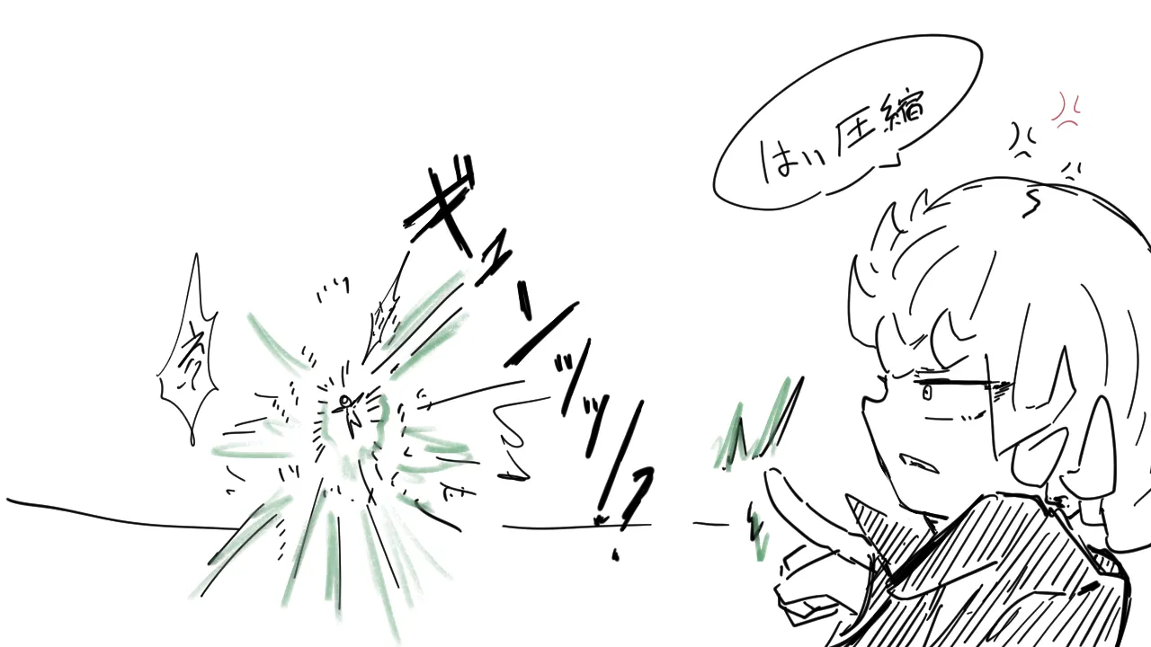 Tatsumaki's Shrinking Punishment page 2 full