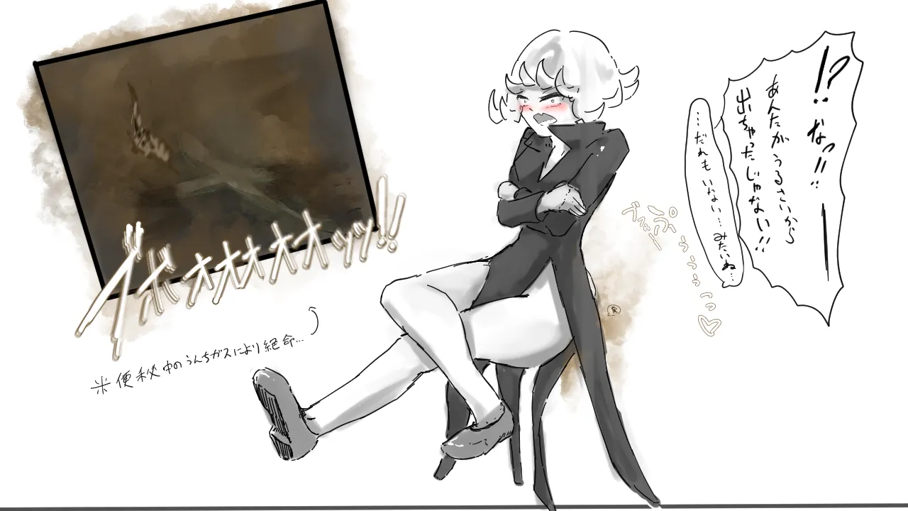 Tatsumaki's Shrinking Punishment page 6 full