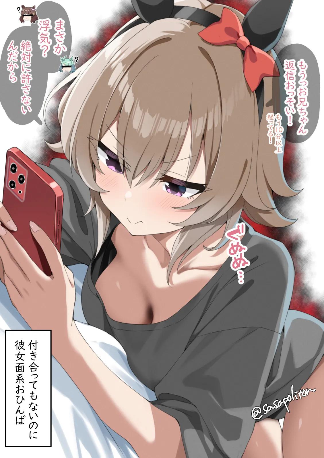 ﾁｬﾝｶﾚ page 1 full