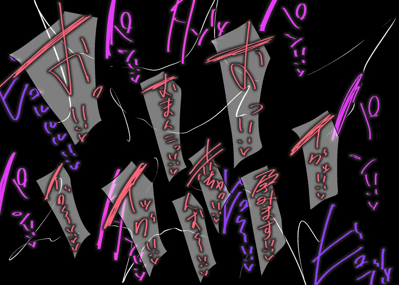 An'na-san to tōzoku-tachi page 6 full