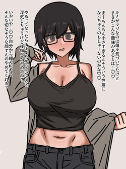 Bōisshu kanojo ni onegai shite me no zen uwaki etchi shite morau