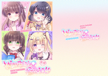 Warikiri★Girls！！ cover
