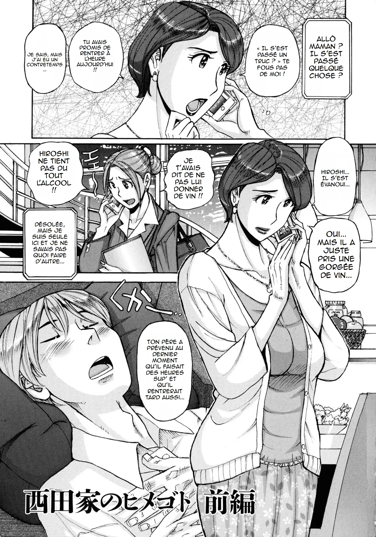 Nishida Ke no Himegoto Ch. 1 | Le secret de la famille Nishida Ch. 1 page 1 full