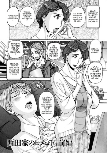 Nishida Ke no Himegoto Ch. 1 | Le secret de la famille Nishida Ch. 1 cover