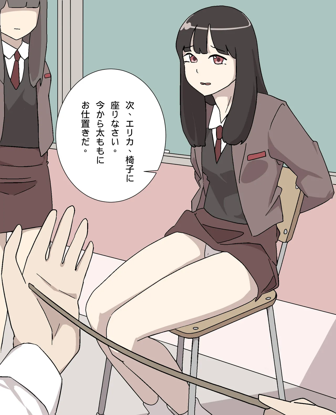 My Spanking Friends Vol. 14 page 9 full