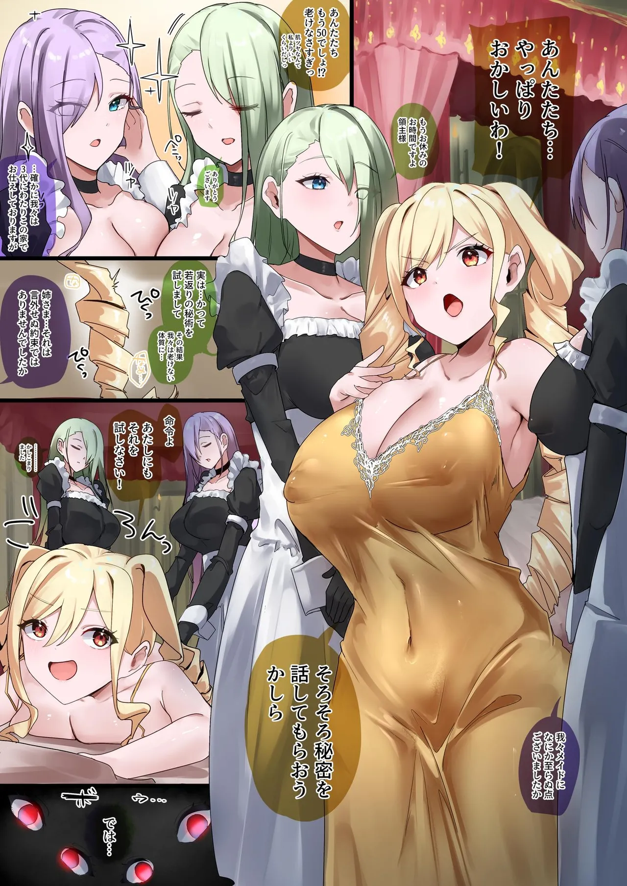 close-rim-open part 2 page 9 full