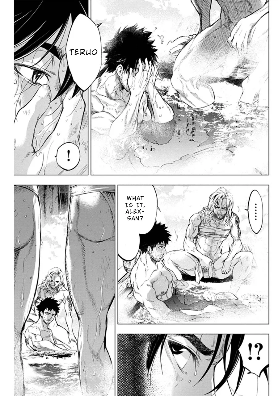Ingoshima Volume 07 page 6 full