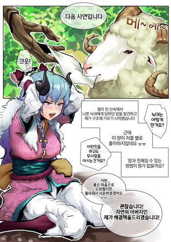 아이번TV2 cover