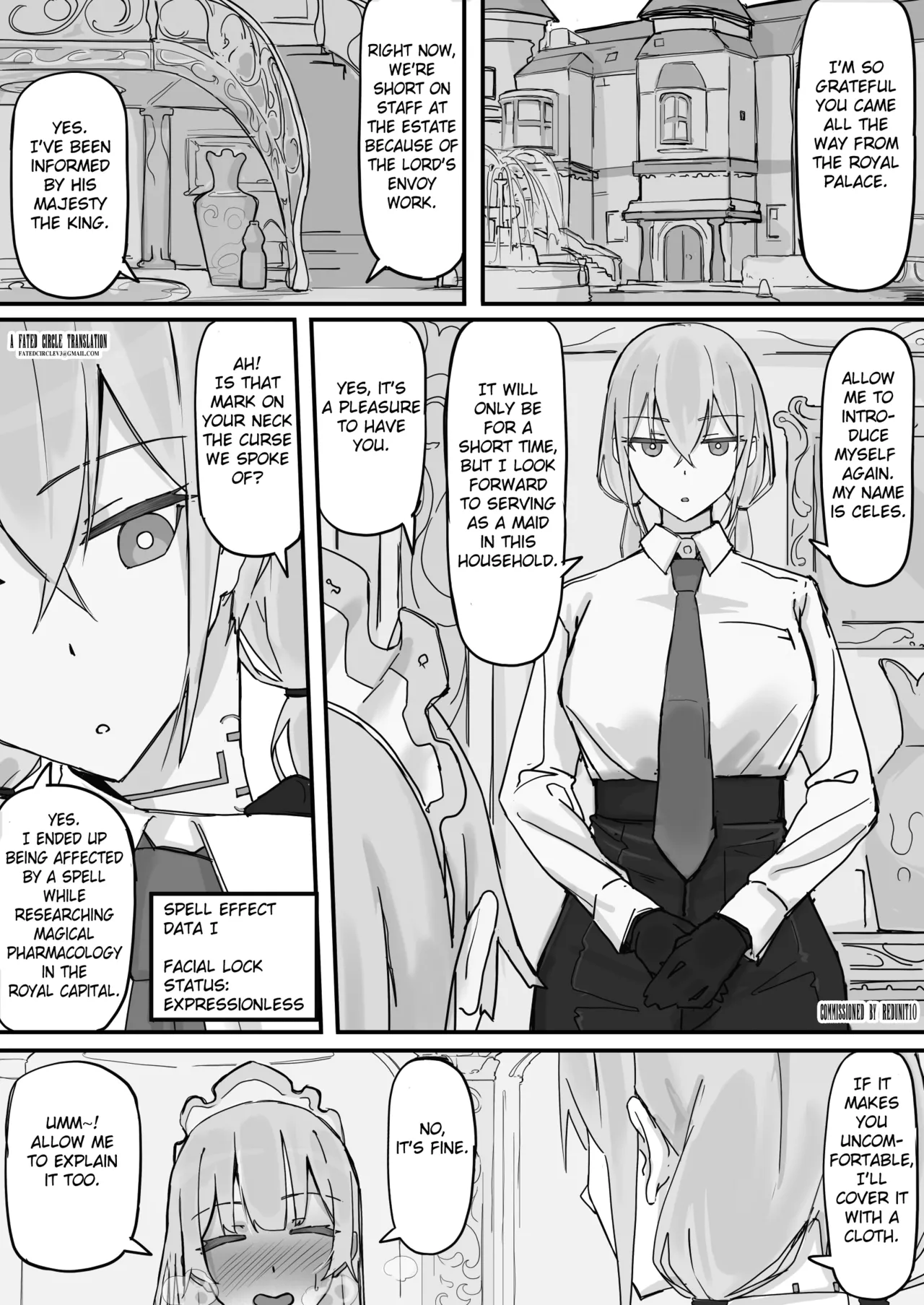 Kanjou Seigen Meido  1 page 1 full