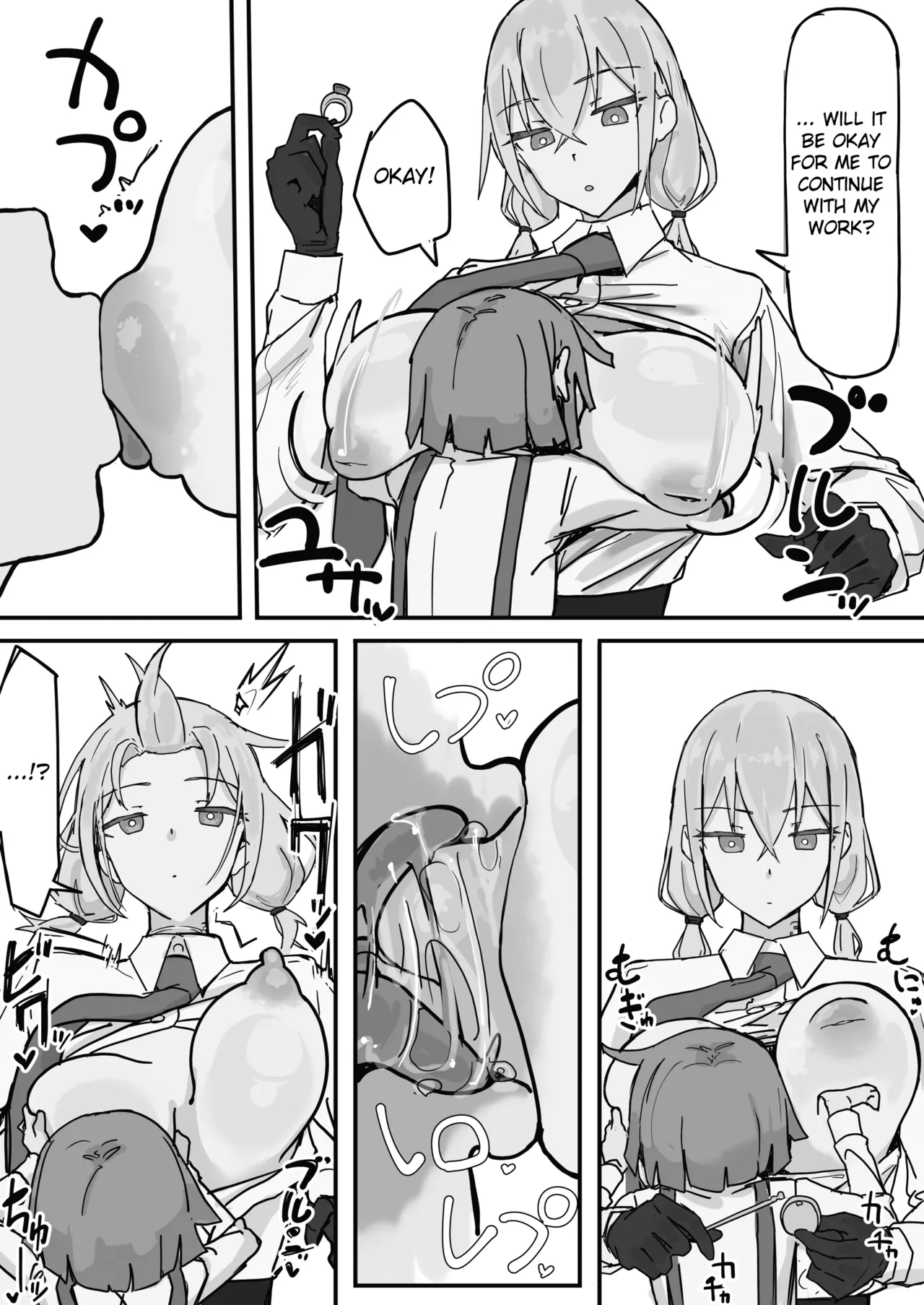Kanjou Seigen Meido  1 page 6 full