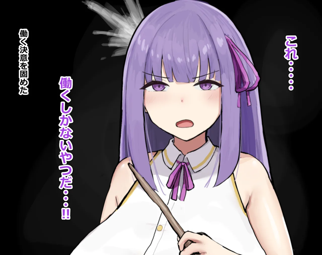 Htarakitakunai...Minarai Boukensha Aoi page 10 full