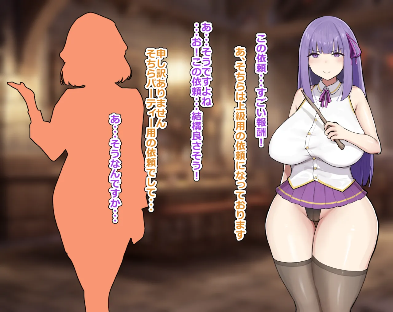 Htarakitakunai...Minarai Boukensha Aoi page 4 full