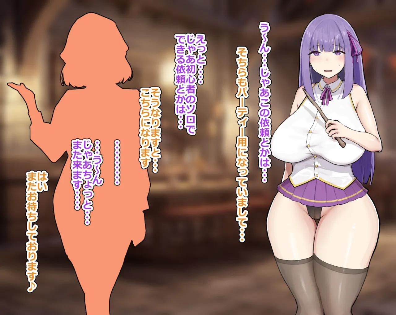 Htarakitakunai...Minarai Boukensha Aoi page 5 full