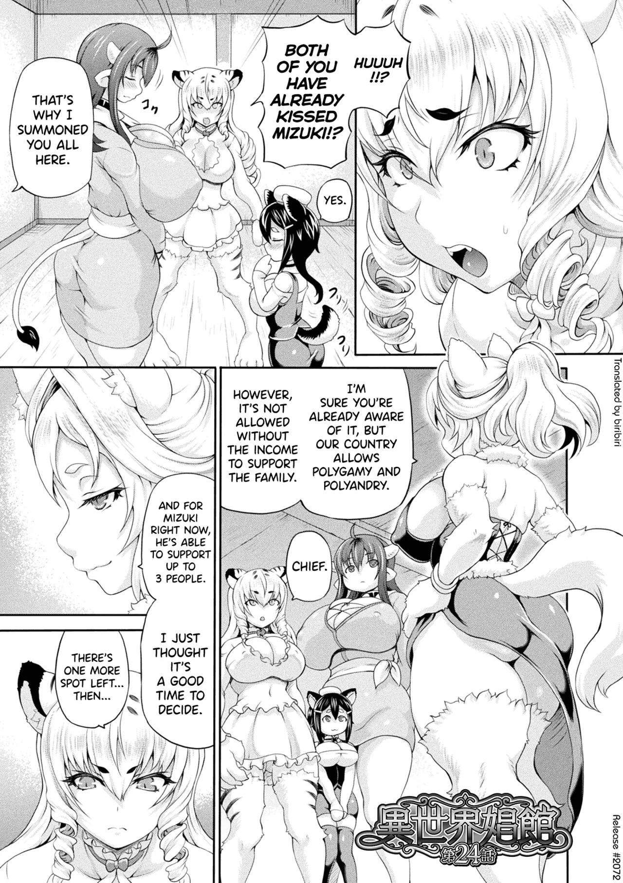 Isekai Shoukan 4 page 7 full