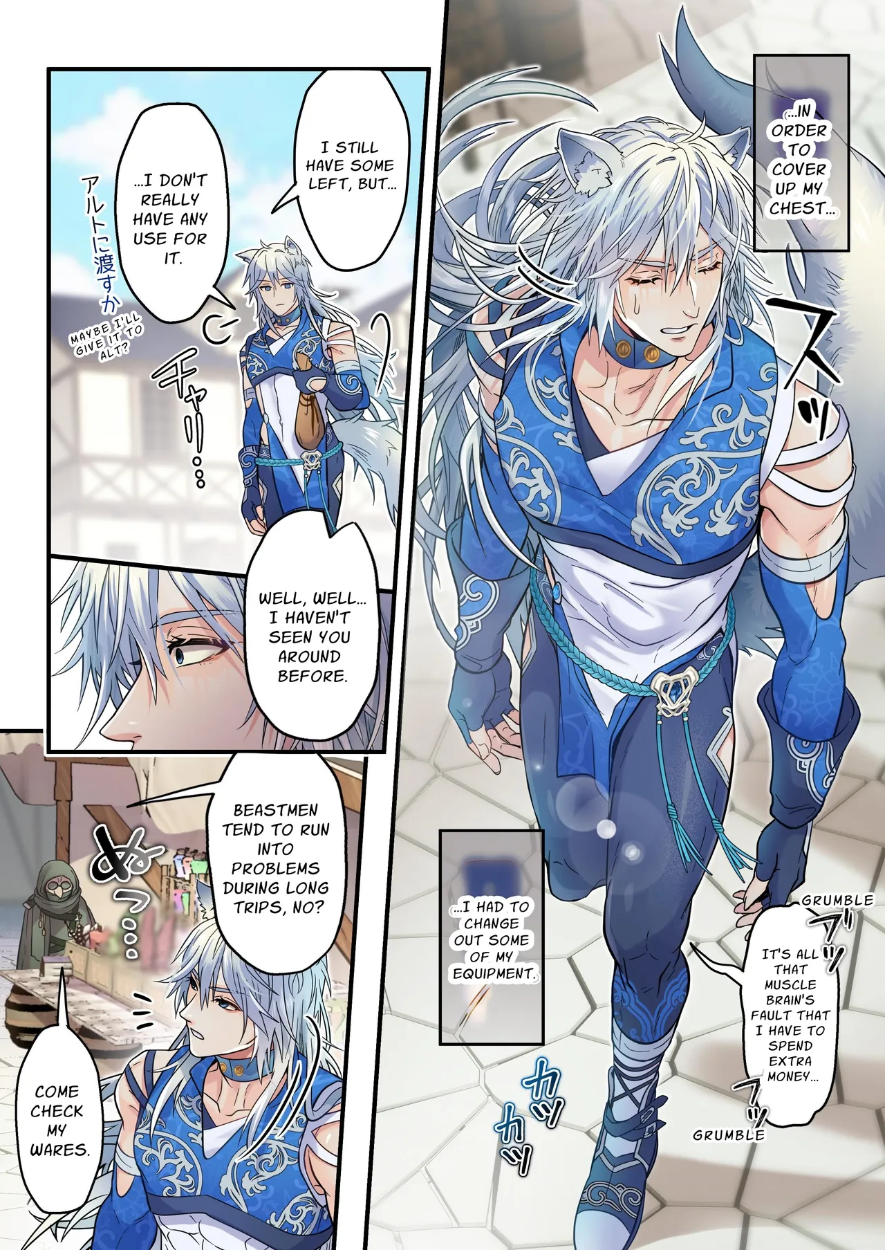 The Cocky Wolf is Afflicted with a Status Effect: Cuntboy! page 4 full