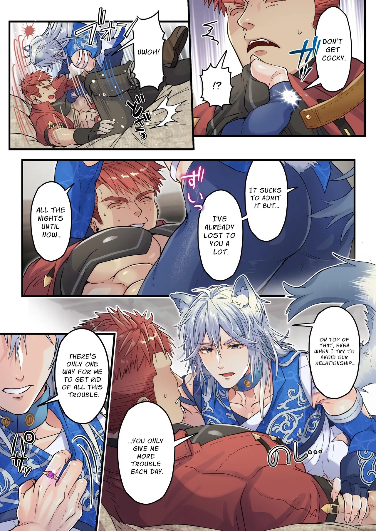 The Cocky Wolf is Afflicted with a Status Effect: Cuntboy! page 7 full