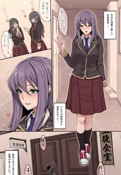 Seito Kaichō No Sei Shori Jijō Tasu Dai Shori