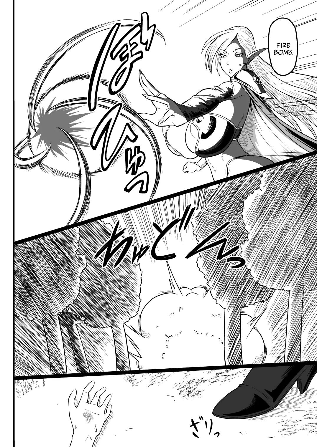 Dark Elf no Onee-san to Ecchi na Bouken | Lewd Adventure With a Dark Elf page 3 full