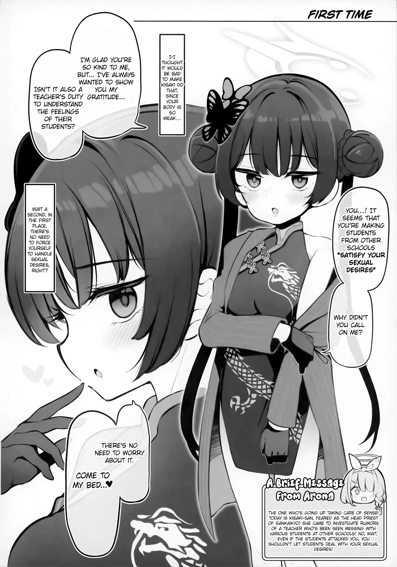 Kivotos Kozukuri Katsudou Houkokusho BluArch Kozukuri Houkokubu Ch. 4 | Kivotos Baby-Making Activity Report Section 4 page 3 full