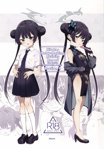 Kivotos Kozukuri Katsudou Houkokusho BluArch Kozukuri Houkokubu Ch. 4 | Kivotos Baby-Making Activity Report Section 4 cover