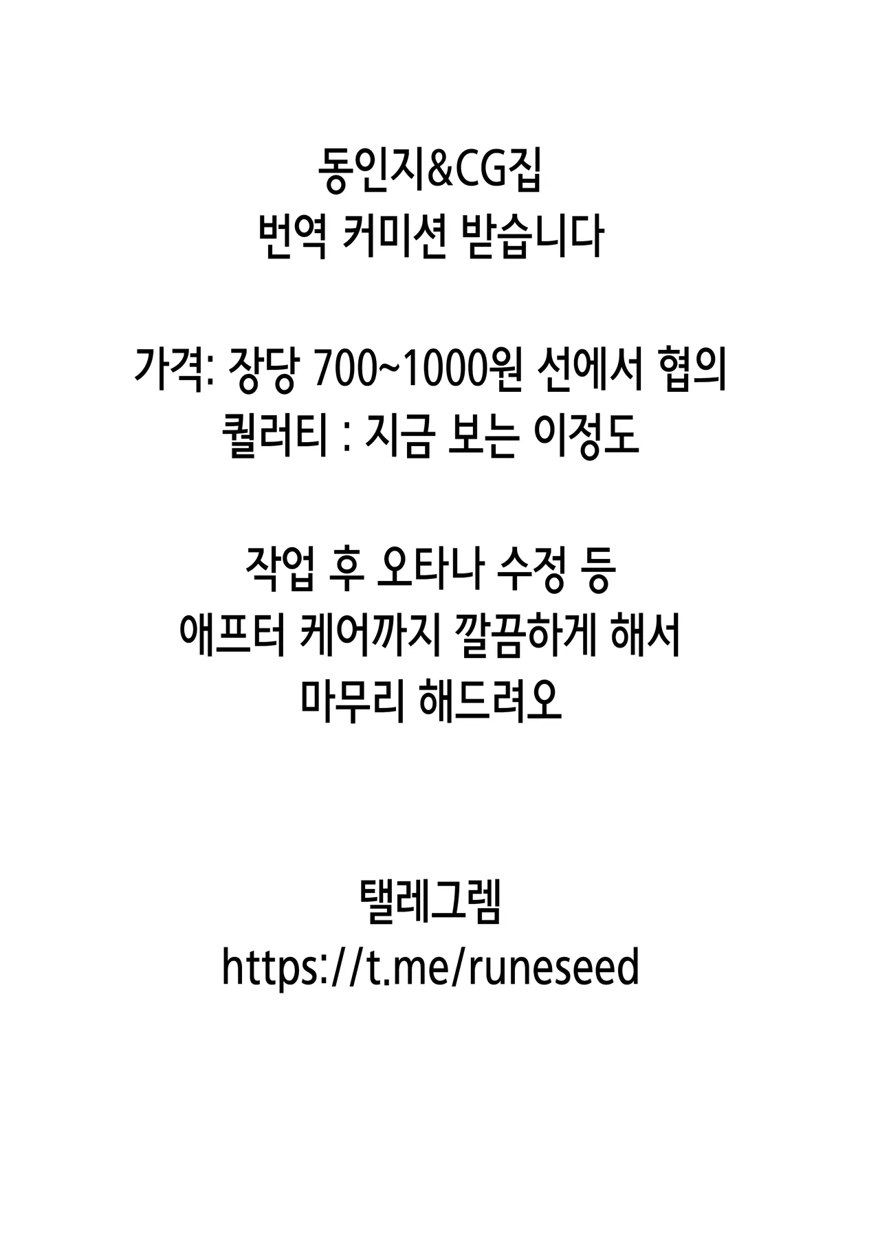 Chibikko Sentou Kosukosu Ecchi! Dynamite | 꼬맹이 욕탕 부비부비 섹스! DYNAMITE page 2 full