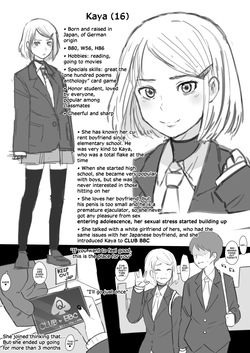 The COMPLETE COLLECTION of Kaya + CG