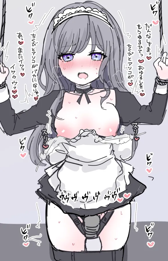 FANBOX page 10 full