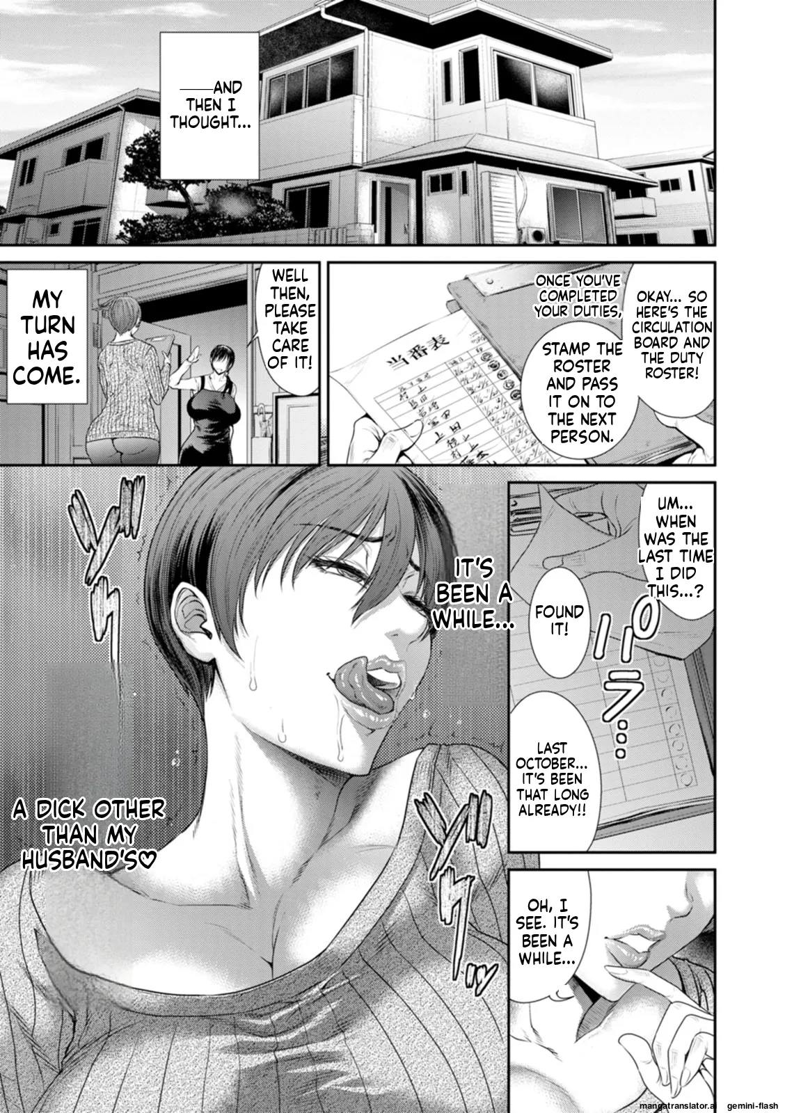 Waisetsu Box - Obscene Box  MTL page 9 full
