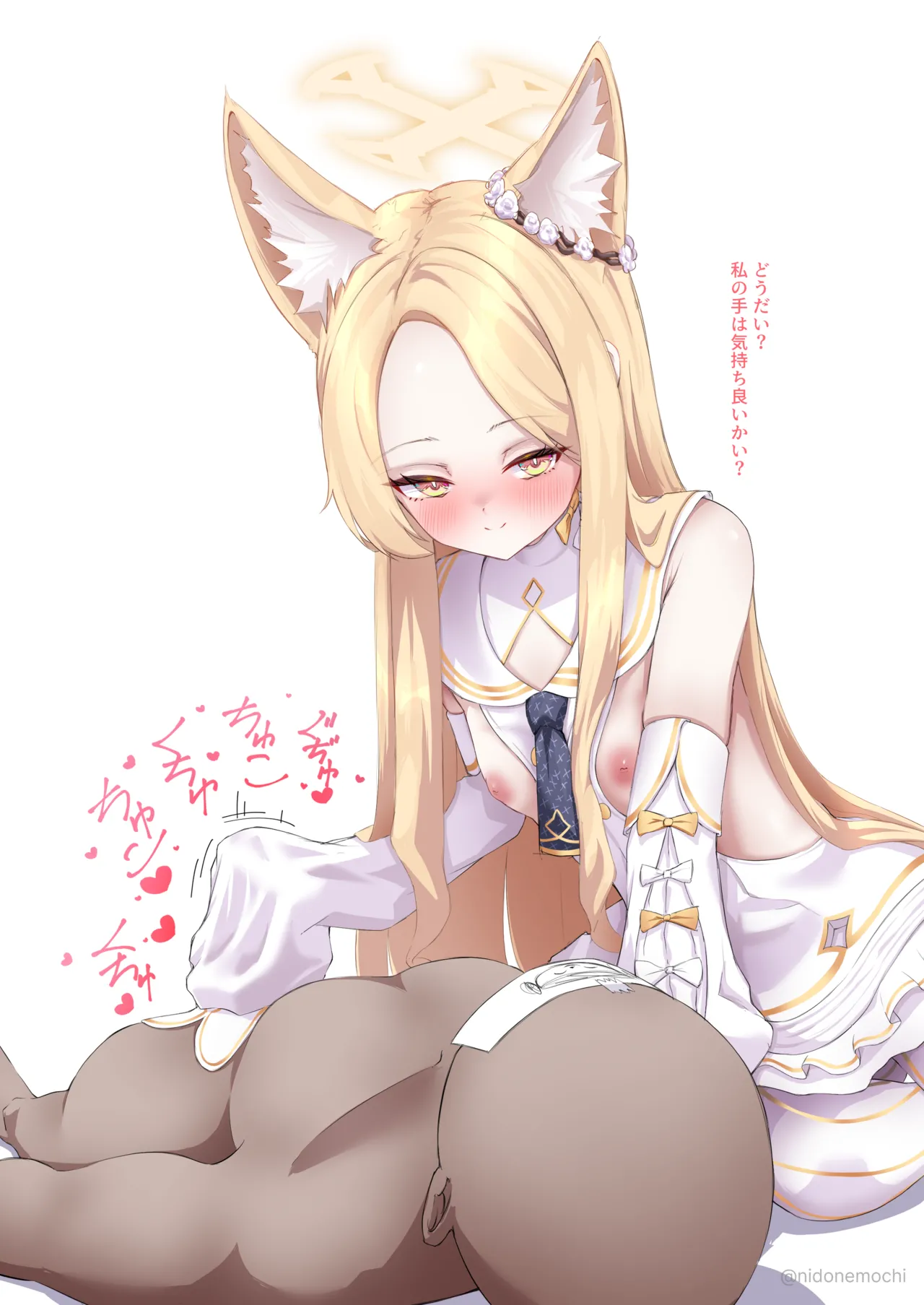 セイアたんの袖コキ page 2 full
