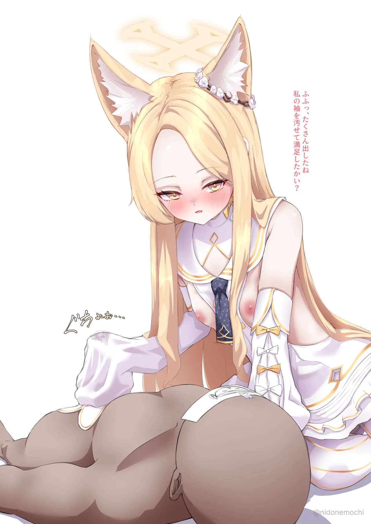 セイアたんの袖コキ page 4 full