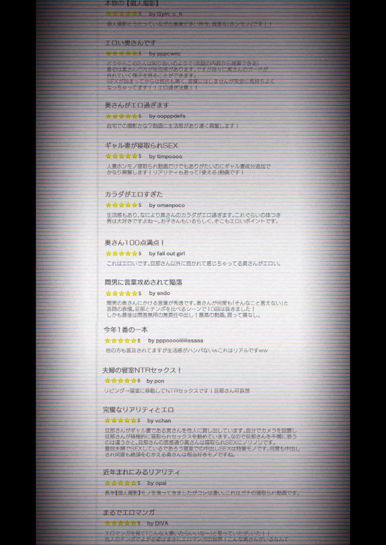 "Kojin Satsuei" Uchi no Gal-zuma ga Tanin to Netorare SEX Saseraremashita page 3 full