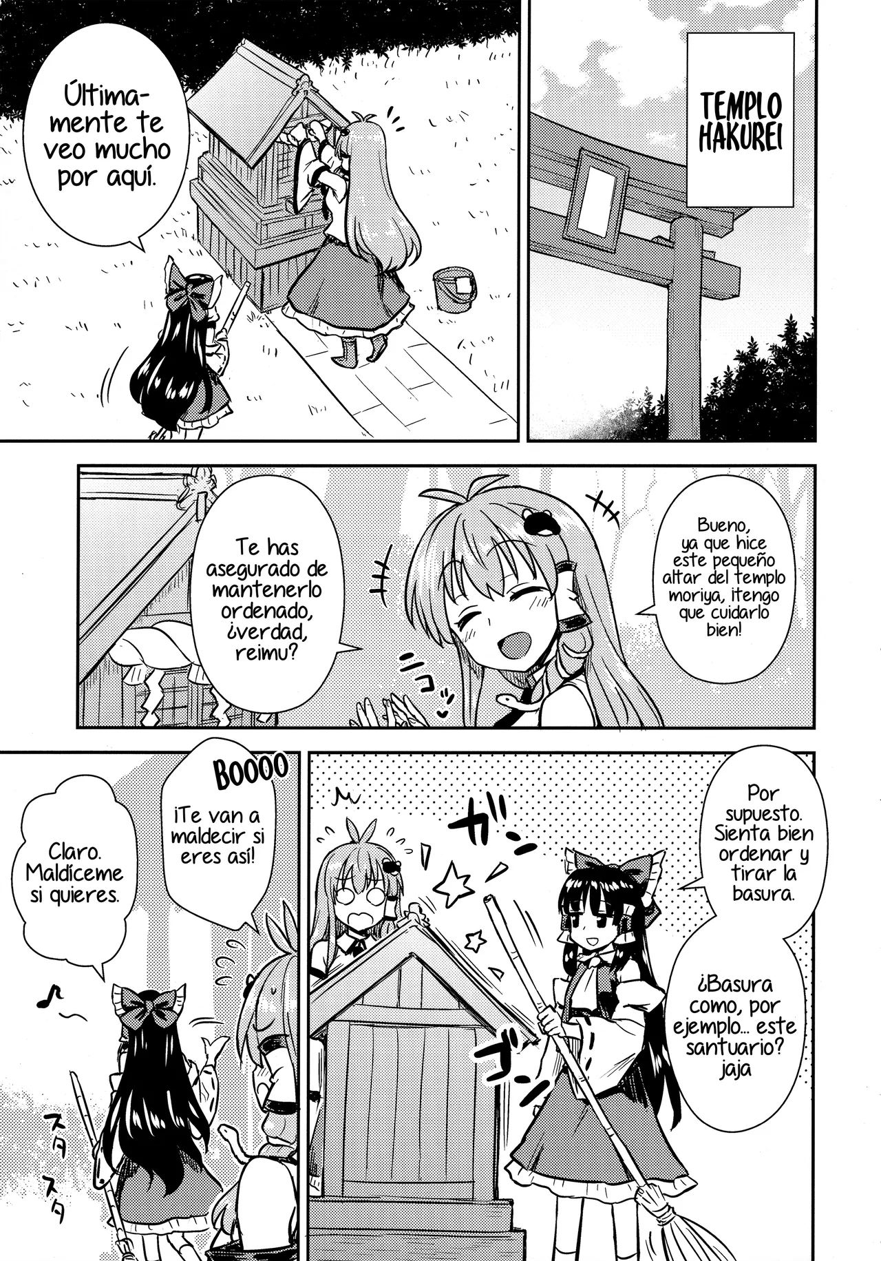 Sanae-san no Oharai Daisakusen page 2 full