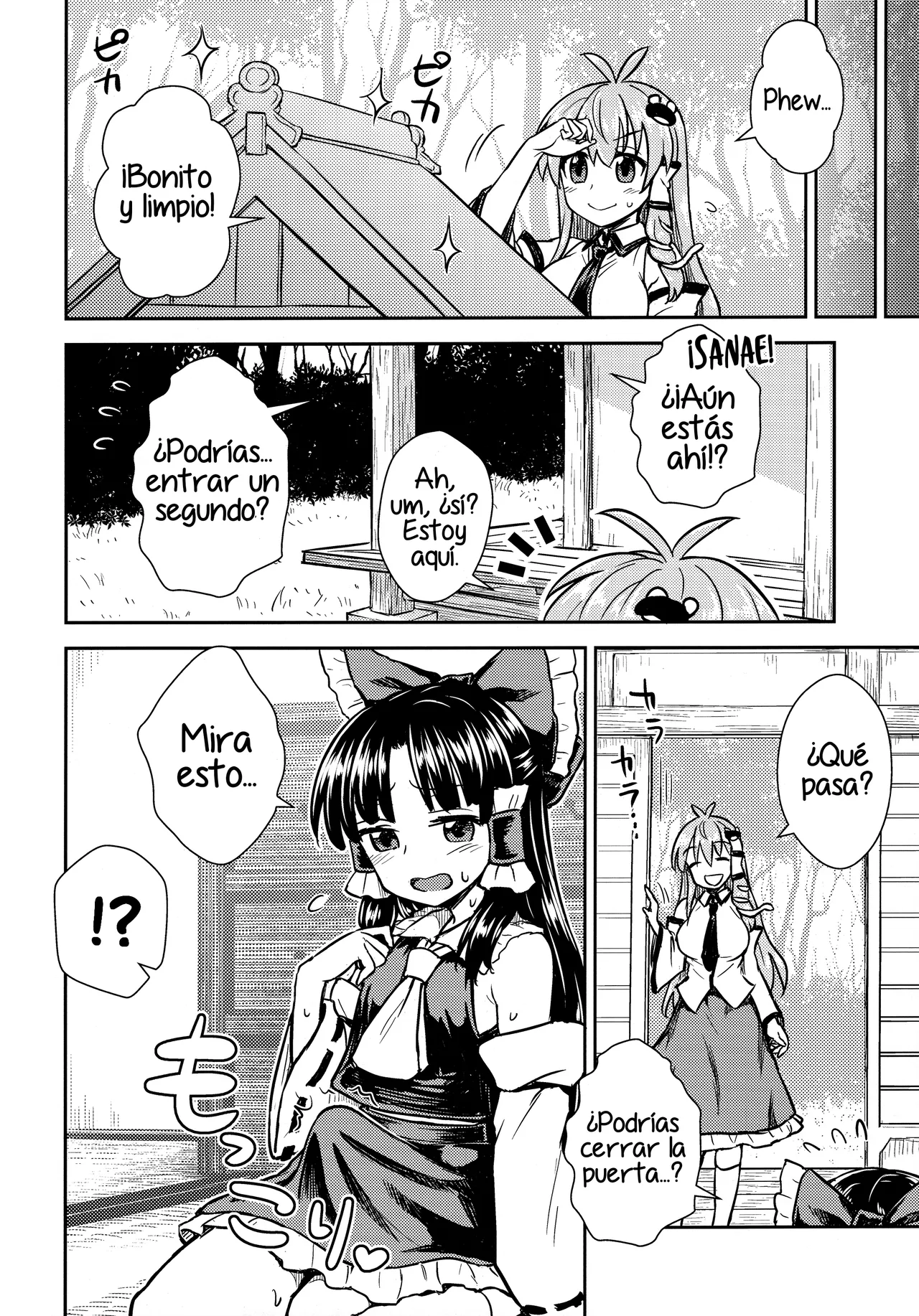 Sanae-san no Oharai Daisakusen page 3 full