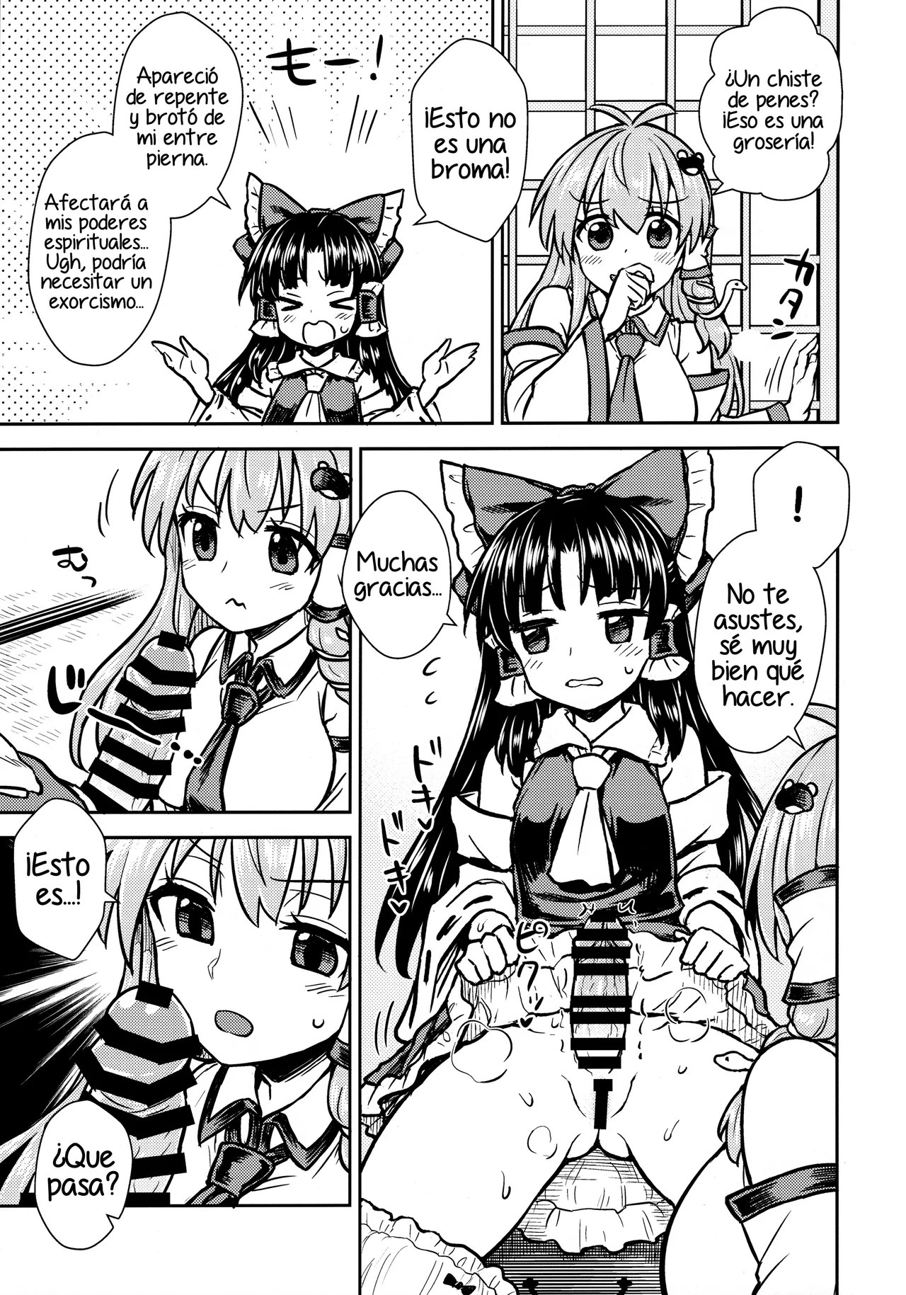 Sanae-san no Oharai Daisakusen page 4 full