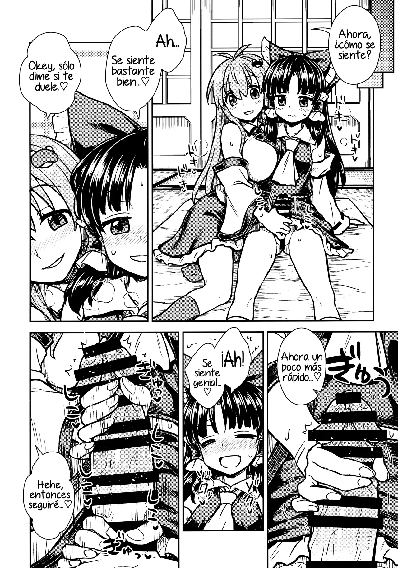 Sanae-san no Oharai Daisakusen page 7 full